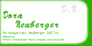 dora neuberger business card